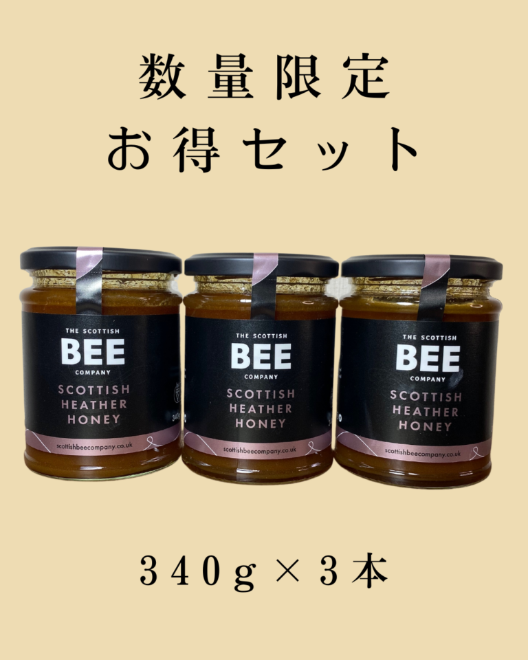 慢性疲労に】 非加熱蜂蜜 Scottish Heather Honey 1kg-